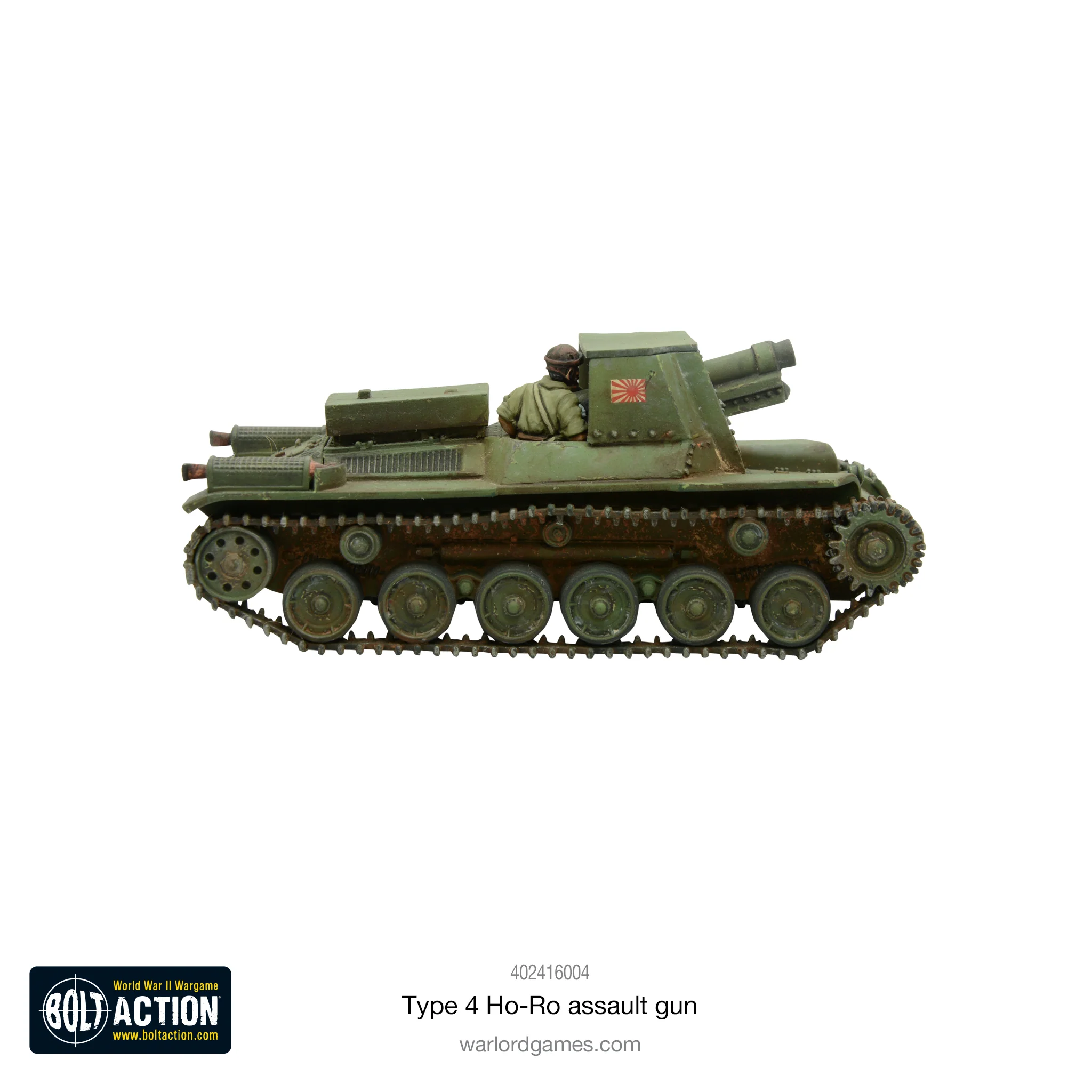 Japanese Type 4 Ho-Ro self-propelled gun - Image 2
