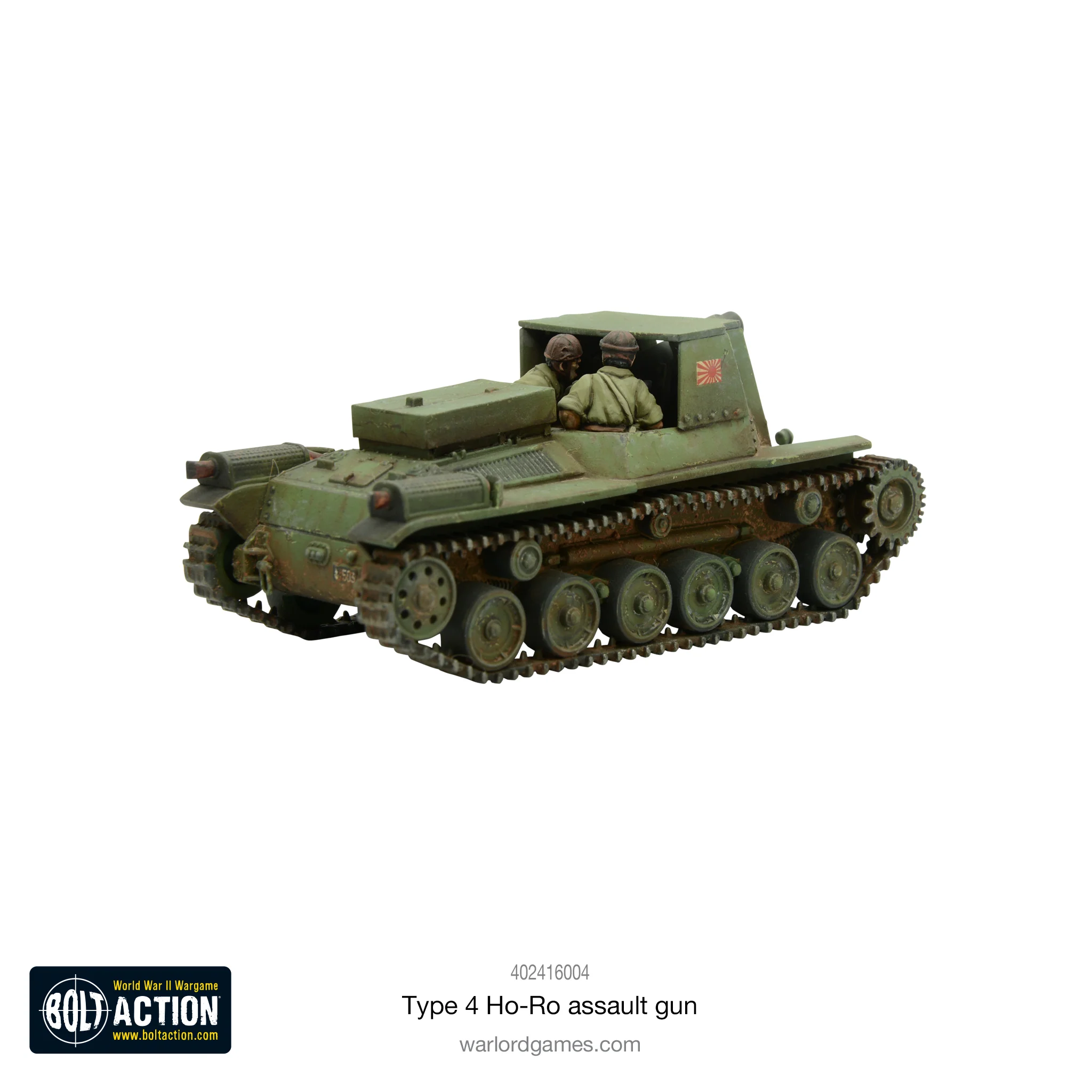 Japanese Type 4 Ho-Ro self-propelled gun - Image 3