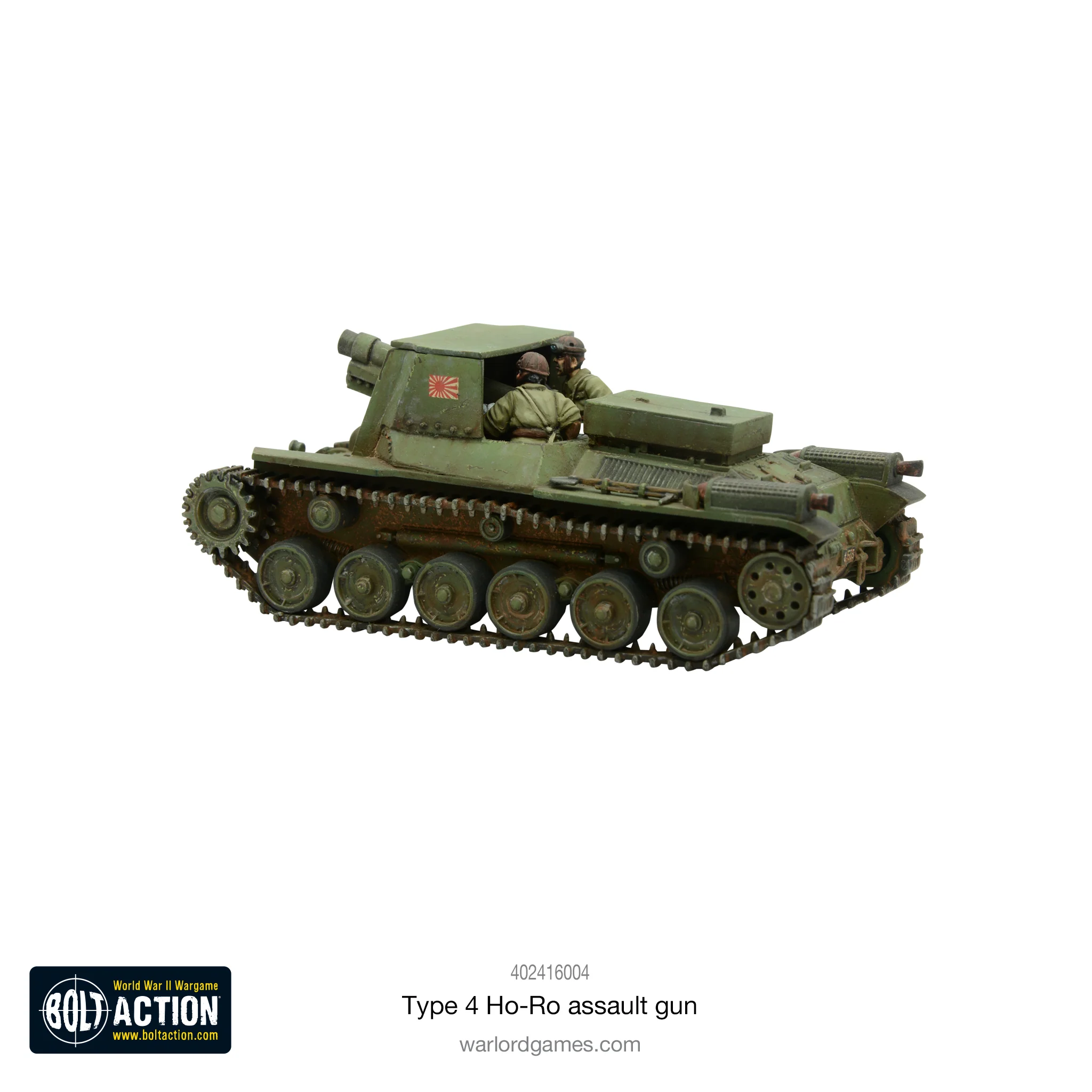 Japanese Type 4 Ho-Ro self-propelled gun - Image 4