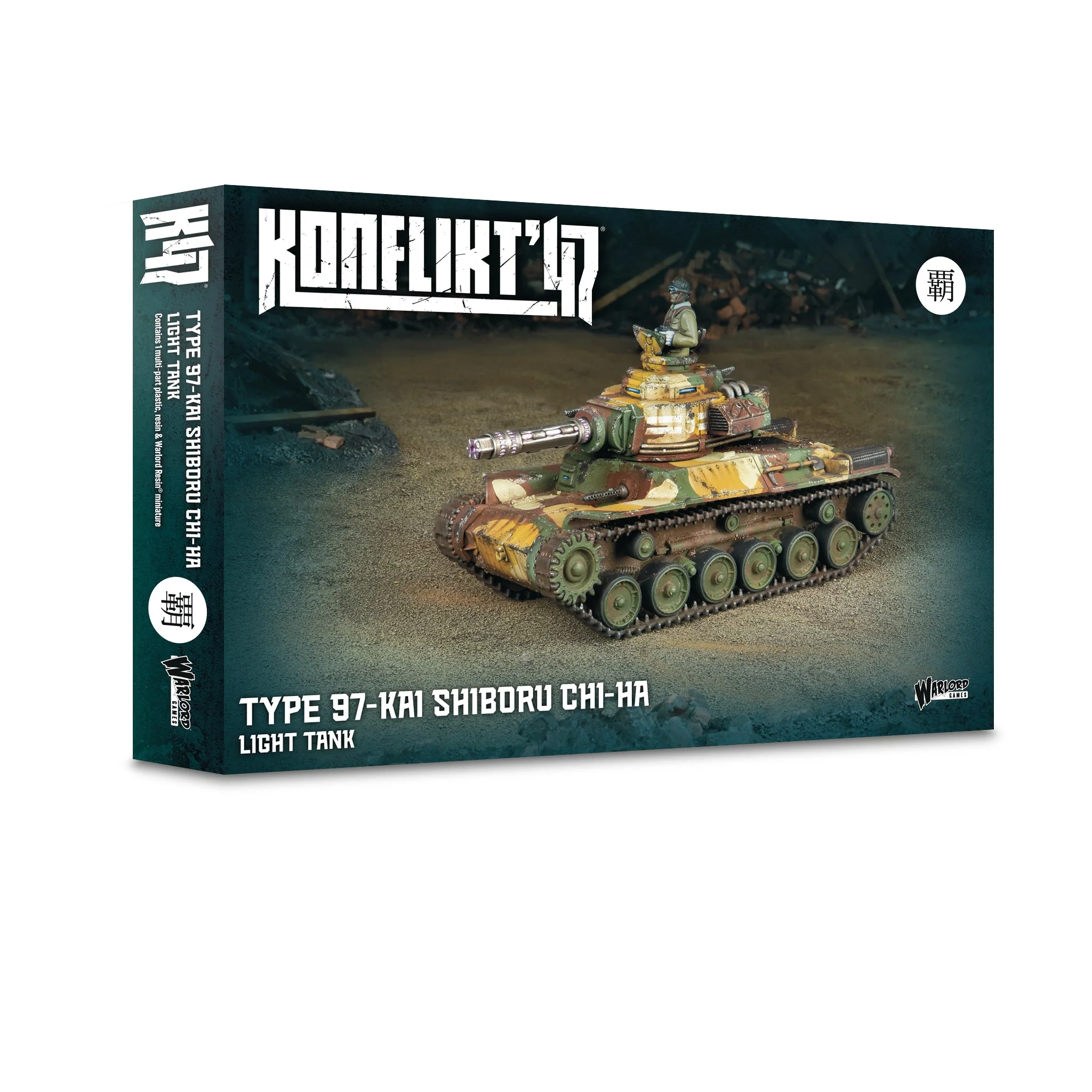 Type 97-Kai Shiboru Chi-Ha Light Tank - Image 6